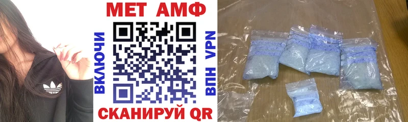 Амфетамин Premium  Купить  Унеча 