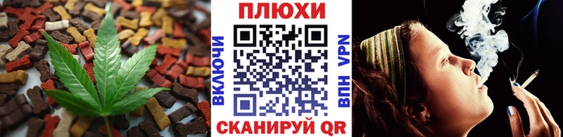Купить где  Унеча  Печенье с ТГК марихуана 