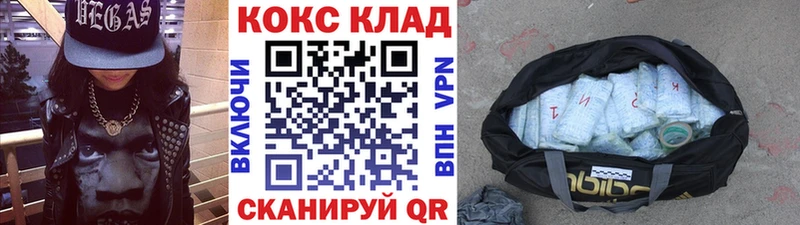 Кокаин Columbia Унеча