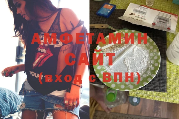 экстази Каменск-Шахтинский