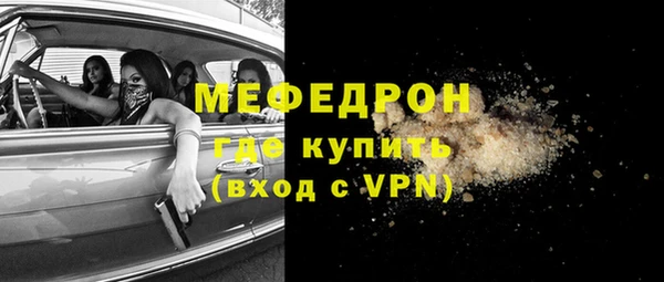 дмт Инсар