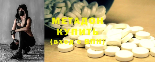 экстази Каменск-Шахтинский