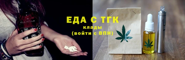 дмт Инсар
