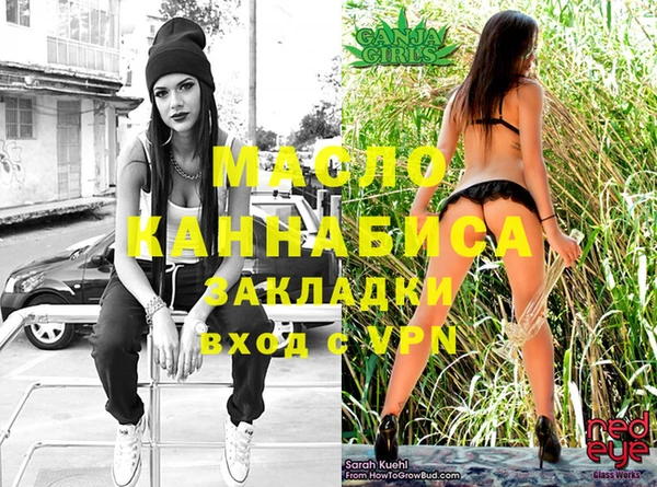 ECSTASY Каменногорск
