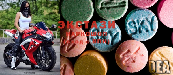 ECSTASY Каменногорск