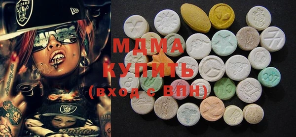 ECSTASY Каменногорск