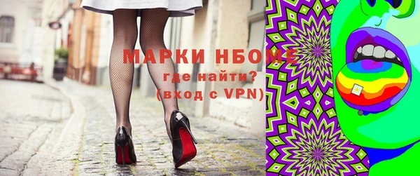 ПСИЛОЦИБИНОВЫЕ ГРИБЫ Каменка