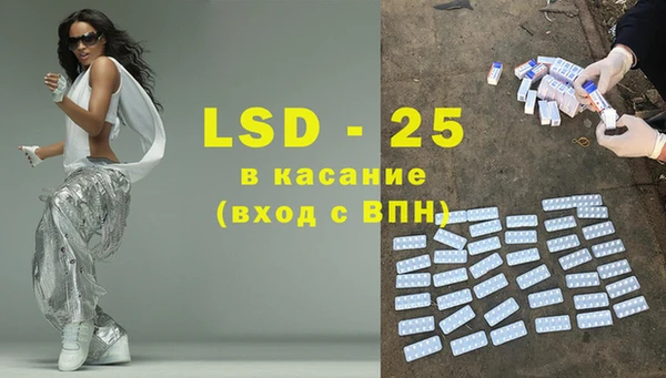 экстази Каменск-Шахтинский