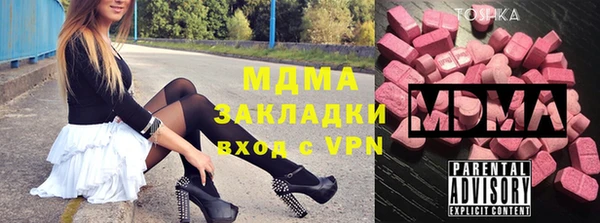 ПСИЛОЦИБИНОВЫЕ ГРИБЫ Каменка