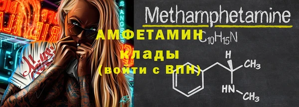 экстази Каменск-Шахтинский