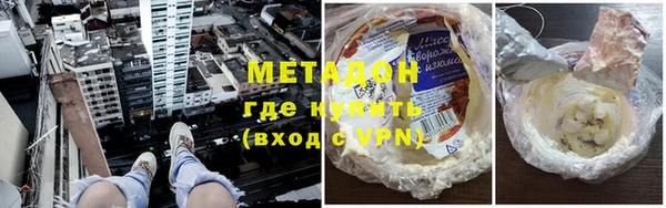 экстази Каменск-Шахтинский