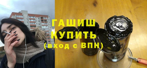ECSTASY Каменногорск