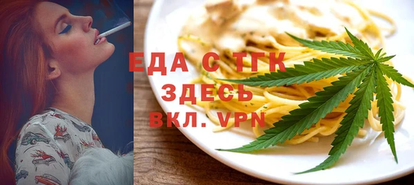 ПСИЛОЦИБИНОВЫЕ ГРИБЫ Каменка