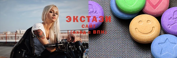 ПСИЛОЦИБИНОВЫЕ ГРИБЫ Каменка