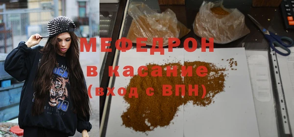 ECSTASY Каменногорск