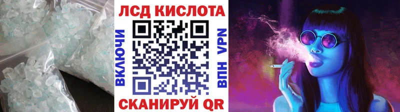 LSD-25 экстази кислота  Купить закладки  Унеча 