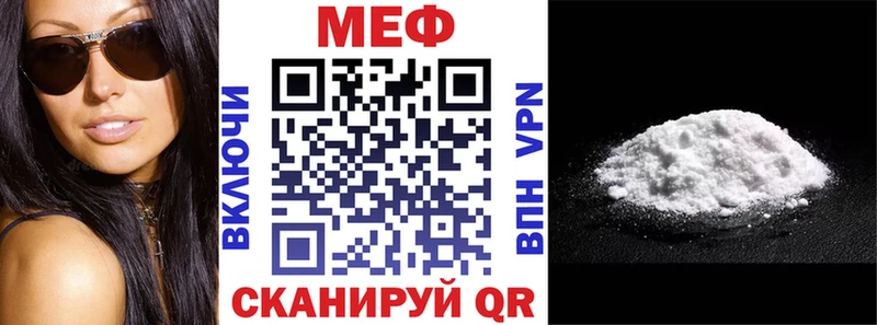 Мефедрон мука  Купить где  Унеча 